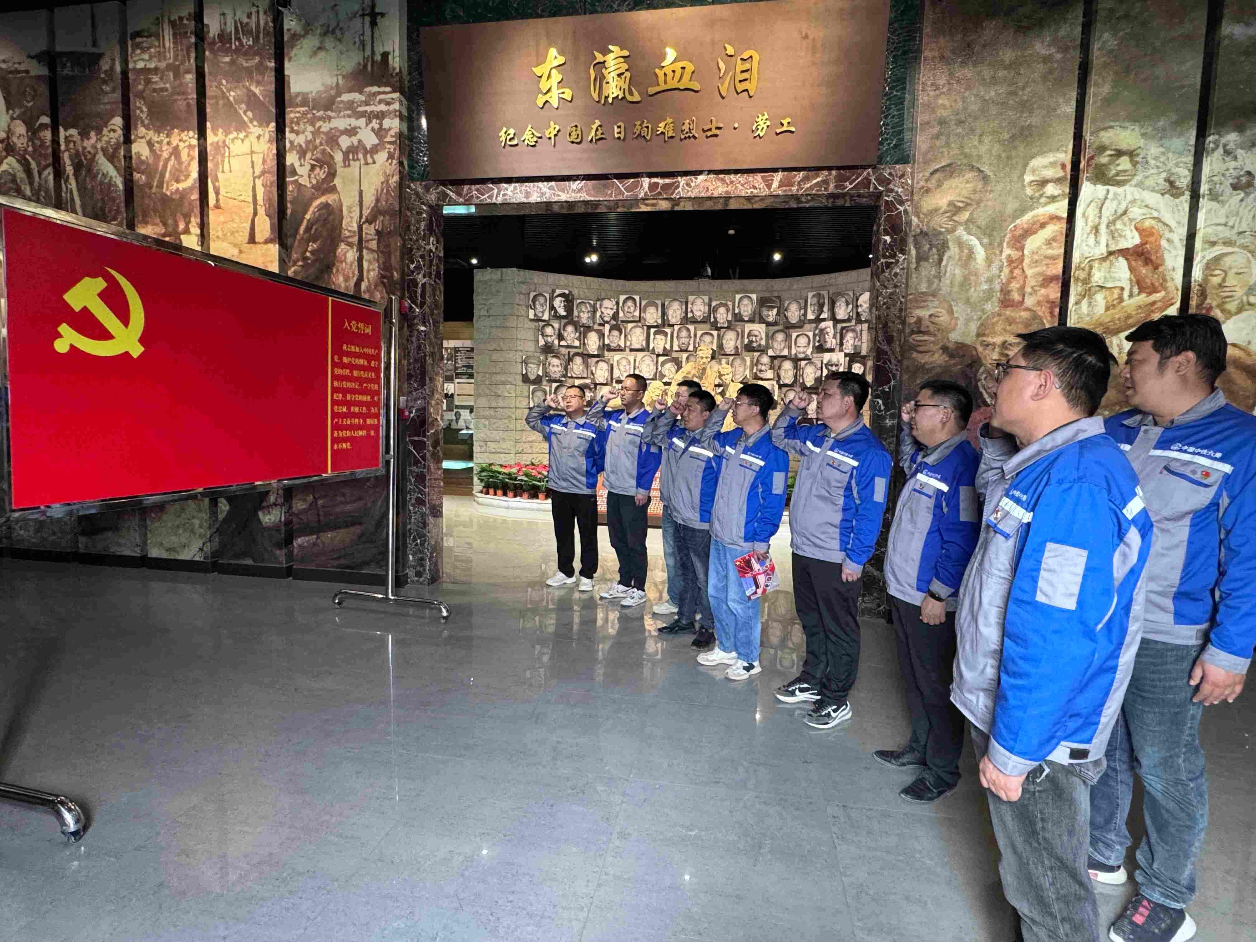 中国·Z6尊龙(股份)有限公司-官方网站